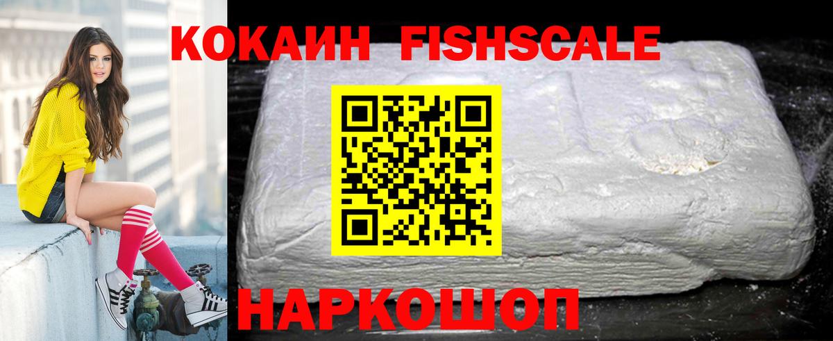 Cocaine Перу Старая Русса