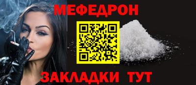 бутик Лесосибирск