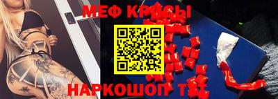 бутик Лесосибирск