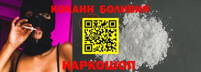 шишки Ливны