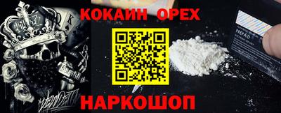 Альфа ПВП Ликино-Дулёво