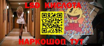бутик Лесосибирск