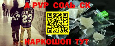 шишки Ливны