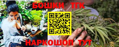 шишки Ливны