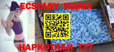 бутик Лесосибирск