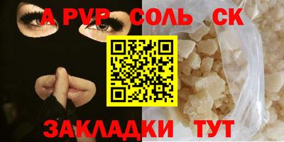 шишки Ливны