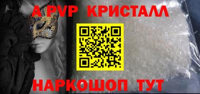 шишки Ливны
