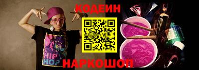 бутик Лесосибирск