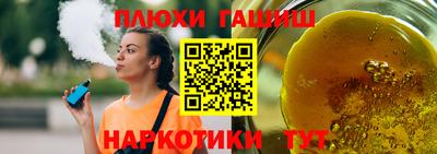 бутик Лесосибирск