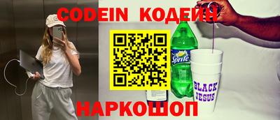 бутик Лесосибирск