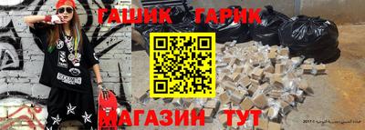 шишки Ливны