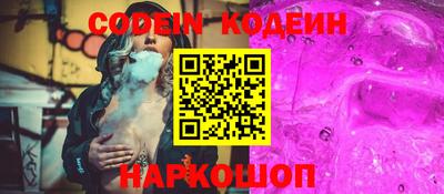 шишки Ливны