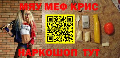 бутик Лесосибирск
