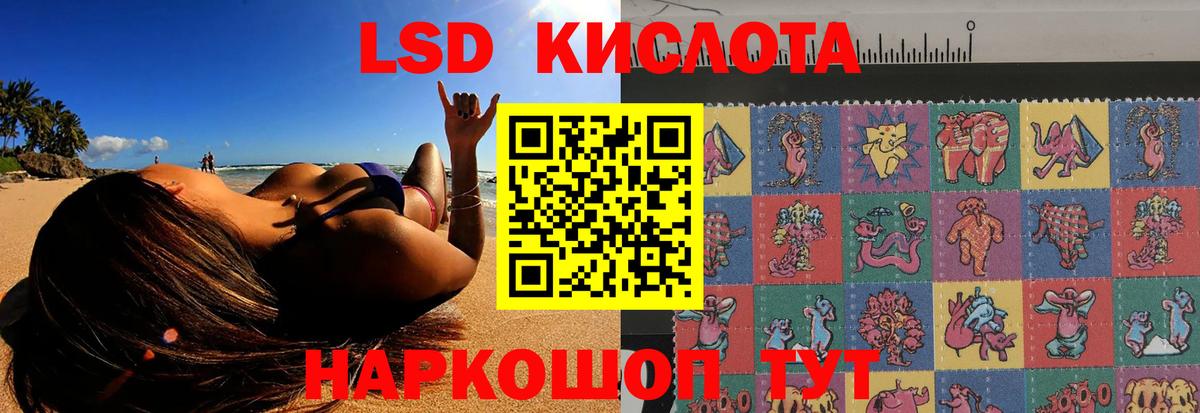 Старая Русса  LSD-25 экстази ecstasy  Вход с VPN  LSD-25 экстази  ЛСД экстази кислота 