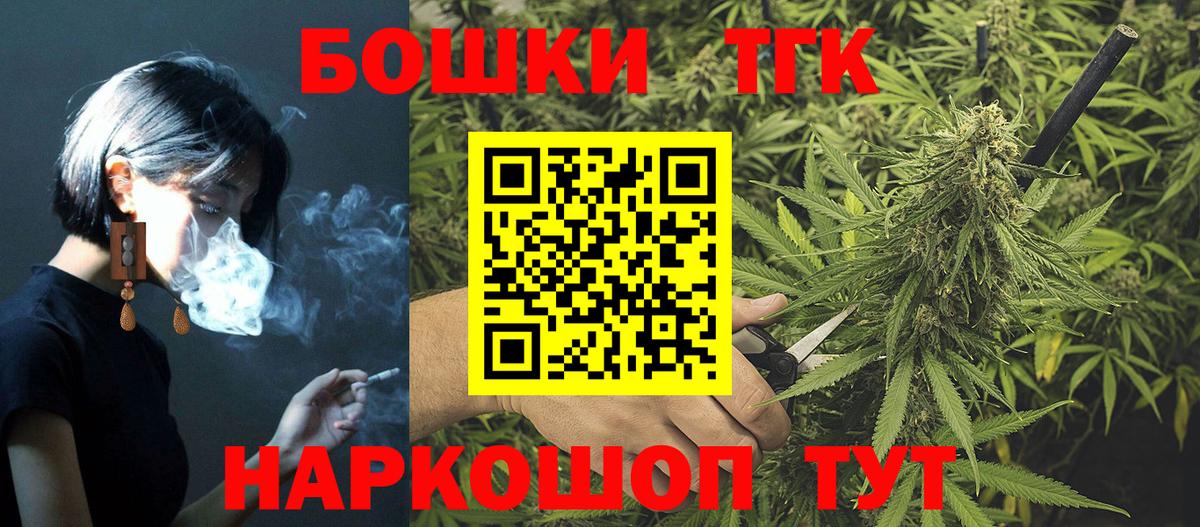 Канабис конопля Старая Русса